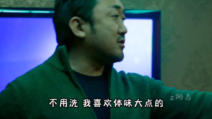 When Uncle Ma encounters a scam, the ending takes an unexpected twist.