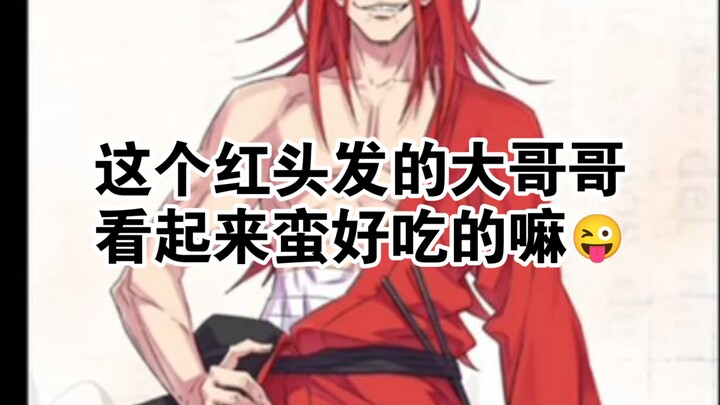 (re0)我有五(七)不吃
