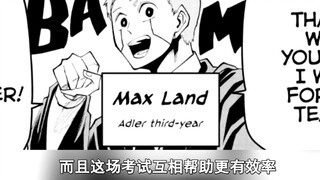 Matthew's explosive breakdance, the first key is obtained! [Physical Magician Matthew 50]