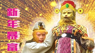 Năm mới, hãy thay đổi tư thế tài lộc đúng đắn