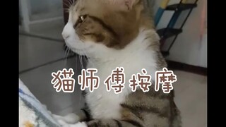 不但斜愣我！还唇语骂我！