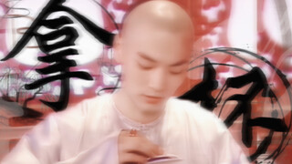 “他拿的不是杯子，是我的心啊！”