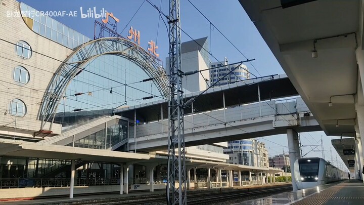 [สถานีจีนกวางโจวเหนือกับความมุ่งมั่น]จีนกวางโจวและเซินเจิ้นระหว่างเมืองCHR1aฮัวกวางสายติดต่อCR400AFS