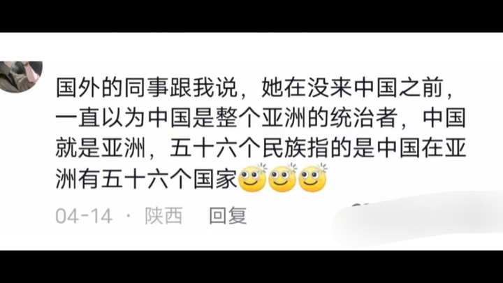 Người nước ngoài có hiểu sai về diện tích lãnh thổ Trung Quốc không? Cư dân mạng vừa tức vừa cười!