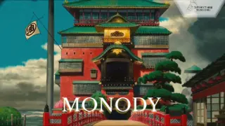 Spirited Away - Monody!!!