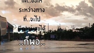 ฟ้าสางในวันใหม่