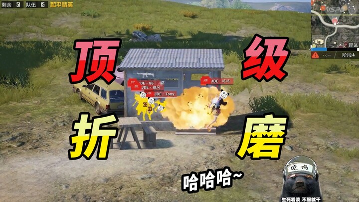 كيف تُعذّب أربعة مهن بمفردك؟ في النهاية، هذه الموجة الأخيرة ستجعل كل من يراها يشعر بالحيرة.