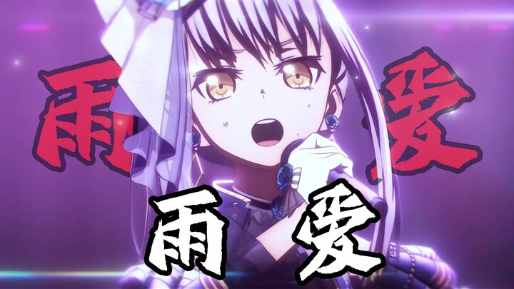 Ykn: ⚡Listening to the sound of rain ⛈️— each drop is crystal clear~ [Dream’s Harmonic Chant ROSE]