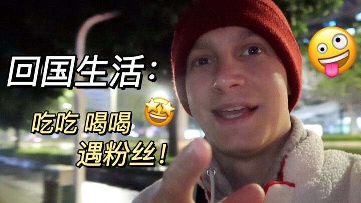 Ryan jalan-jalan sendirian di Nanning? Apakah orang Amerika semuanya ekstrovert banget?!