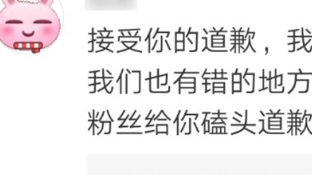 Người hâm mộ Tiêu Chiến ác ý chế giễu Lão Cà Chua! Netizen giả vờ là fan của Old Tomato và xin lỗi!