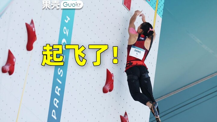 Evolusi manusia nggak nunggu aku! Pahami Semua tentang Pertandingan Panjat Tebing Olimpiade dalam Se