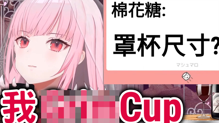 【hololive】死神Calli透露她的BOING BOING大小【Mori Calliope 森美聲】【vtuber 中文】
