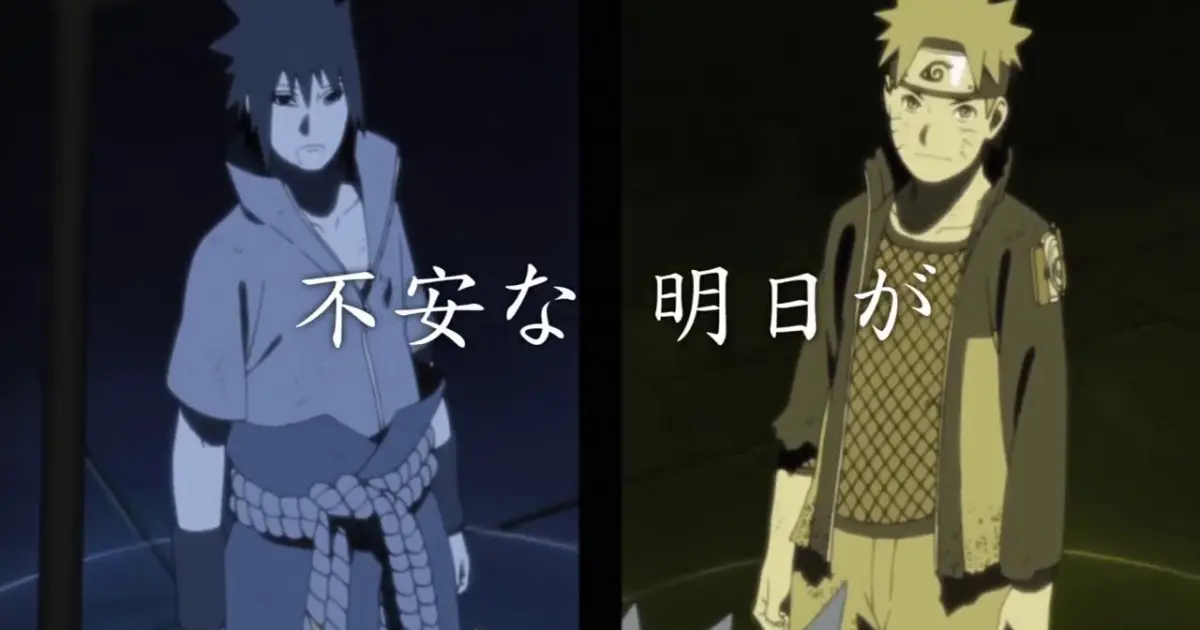 Mad Naruto Vs Sasuke 02 Bilibili