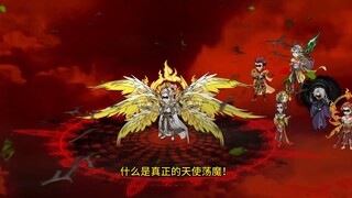 Thousands of blood washed the city of slaughter, the God of Life was actually the ancestor of the ev