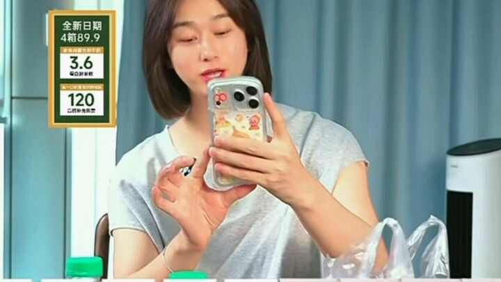 โดร่าถูกกลั่นแกล้งบนอินเทอร์เน็ตขณะอ่านข้อความส่วนตัว