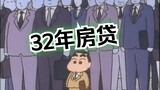 [Crayon Shin-chan] The sensible Shin-chan goes out to work early to help lighten the burden on his f