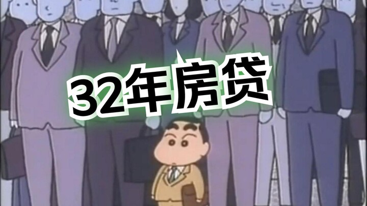 [Crayon Shin-Chan] Shin-chan hợp lý ra ngoài làm việc sớm để giúp làm nhẹ gánh nặng cho gia đình anh