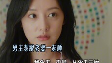 男主开窍了知道要和老婆睡一起了,女主同意进房后,他真是一秒不带犹豫跑进去