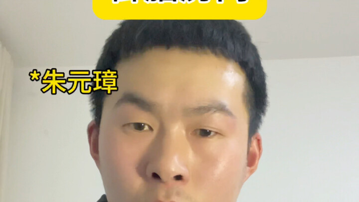 Zhu Yuanzhang pergi makan