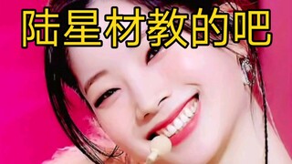 Tiếng Trung của Kim Da-hyun đỉnh quá, nghi ngờ kịch liệt giáo viên là Yook Sung-jae