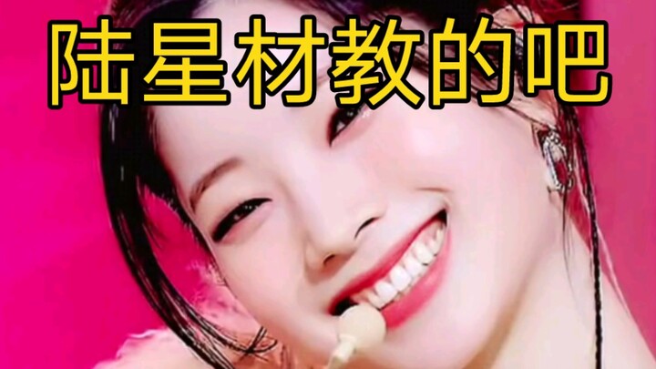 Tiếng Trung của Kim Da-hyun đỉnh quá, nghi ngờ kịch liệt giáo viên là Yook Sung-jae