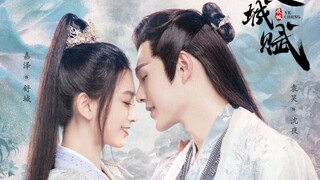 Ye Cheng Cdrama ep13