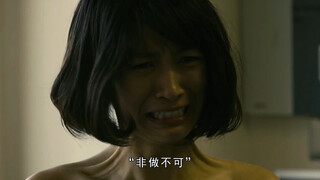 In order to make a living, a Japanese girl indulges herself in depravity in Tokyo and says she has t