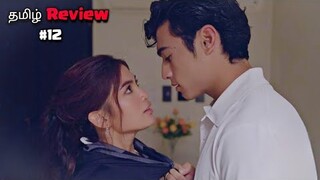 The rain in Espana part 12 | korean drama explained in tamil | Jeri Editz