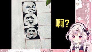 Lolita Nhật Bản nhìn bức tranh "Gấu trúc" của Trung Quốc và cảm thấy có điều gì đó không ổn