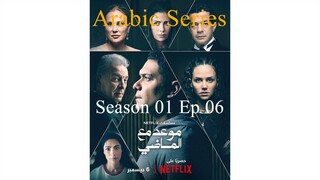 Maweid mae almadi-S1E6 - مدبلجة عربية