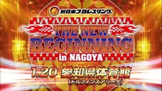 [NJPW] THE NEW BEGINNING in NAGOYA (ENG) | January 20, 2024