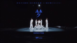【Times Youth League】「三重楼」L3-《Dream》เวอร์ชันเต้นรำ