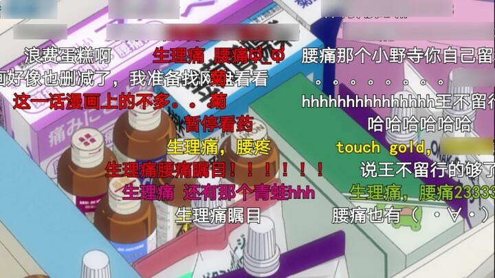 [Barrage Edition at the beginning of the world] As expected of a textbook-level arrogant