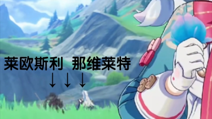 Rốt cuộc thì PV của Higawen có thể đóng thế vai của ai trong Tước Thiếu?