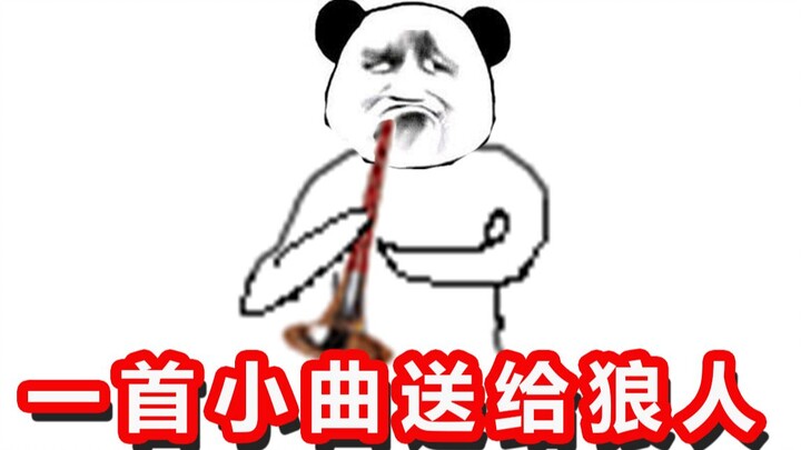 [Werewolf] Mom, have you ever seen a wolf who’s been hyped up to the max?