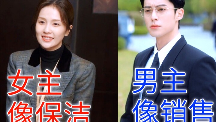 Phàn nàn về “Dĩ ái vi doanh”: So sánh thật độc ác! Cô lao công yêu phải anh nhân viên kinh doanh! Tr