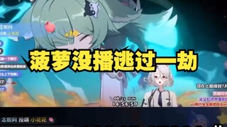 念熙给片姐指条明路，片姐真去男人的承诺那刷去了。