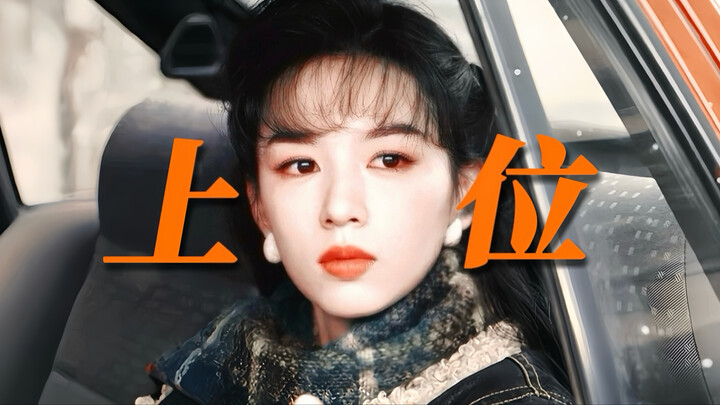 โอ้โห! เพิ่งเคยเห็นนางเอกมีฉากลุคผู้นำแบบนี้เป็นครั้งแรกเลย! บอสใหญ่จ้องมองสามีตัวน้อยที่ทำผิด ท่าทา