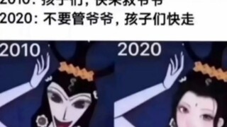 爆笑梗图#40