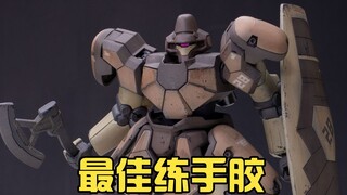 [Lem untuk latihan tangan] Lukisan semprot untuk latihan tangan edisi ke-9: Bandai HG Magnac