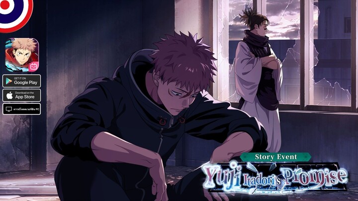 𝐉𝐔𝐉𝐔𝐓𝐒𝐔 𝐊𝐀𝐈𝐒𝐄𝐍 Phantom Parade | "คำสัญญาของอิตาโดริ ยูจิ"