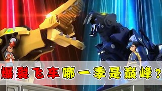 童年动画续作都逃不过3D的命运吗？爆裂飞车也惨遭毒手！