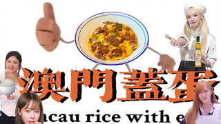 [Earphone Abstrak Armageddon] Promosi Pembukaan Besar Minuman Pencuci Mulut Macau Gaidan Spicy Bullf