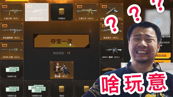 Pria itu ketakutan setelah dipukuli sekali, dan diberi pelajaran keras oleh Ma Huateng