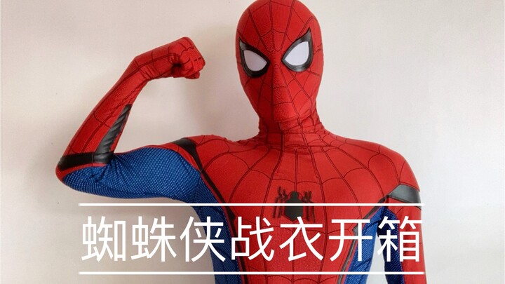 Spider-Man: Homecoming Suit Unboxing (with a变身at the end)