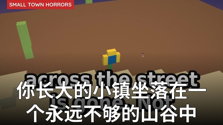 你长大的小镇坐落在一个永远不够的山谷中 | The Town You Grew Up in Sits in a Valley…