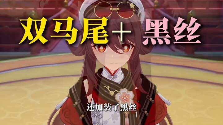 胡桃厨终于吃上好的了