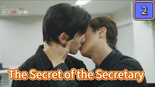 🇯🇵(EngSub) The Secret of the Secretary Episode 2