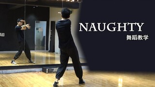 [Southern Dance Company] Naughty Red Velvet Irene Seulgi Dance Tutorial - ห้องซ้อมเต้นเกาหลี (ตอนที่