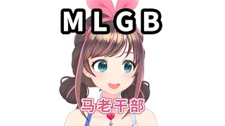 那什么的缩写说词挑战